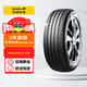 佳通輪胎(Giti)汽車(chē)輪胎205/55R16 94V  F22 原配 大眾朗逸/吉利寶騰S70
