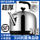 柯蒂仕燒水壺熱水壺電熱水壺電水壺煮水壺恒溫便攜家用新款大容量316不銹鋼電茶壺 5L 316母嬰級【自動(dòng)斷電保溫鳴笛】