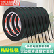 無(wú)邊框液晶屏雙面膠手機維修封屏膠帶電視機顯示器曲面屏泡棉膠高粘度全面懸浮屏平板電腦封邊膠無(wú)痕膠 0.3mm厚3MM寬*3卷共30米長(cháng)