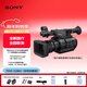 索尼（SONY）PXW-Z280V（雙電池套裝）4K專(zhuān)業(yè)攝像機1/2英寸3CMOS /12GSDI/S-LOG3新聞/紀錄片/電視臺推薦型號