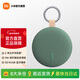 小米REDMI 藍牙音箱2  小米音箱音響 長(cháng)續航 IP67防塵防水 戶(hù)外便攜插卡 音響低音炮 禮物 家用 REDMI藍牙音箱 2（山嵐綠）