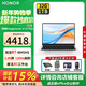 榮耀MagicBook X14 Plus 【國家補貼10%】銳龍標壓筆記本電腦 高性能辦公商務(wù)游戲學(xué)生輕薄本手提電腦 R7-8845HS 32G 1T固態(tài) 2.8K