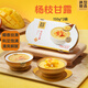 滿(mǎn)記甜品（HONEYMOON DESSERT）楊枝甘露150g*2碗/盒  港式甜品果汁飲品下午茶年貨