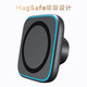 詠幻酷益MagSafe車(chē)載無(wú)線(xiàn)充 磁吸式手機支架 15W快充汽車(chē)座 C2W無(wú)線(xiàn)充磁吸頭[無(wú)底座]