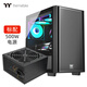 Thermaltake（Tt）啟航者F4 機箱電源套裝臺式機電腦主機（含500W電源/支持MATX主板/鋼化玻璃側透/背線(xiàn)）