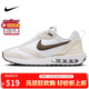 耐克NIKE休閑鞋女子氣墊AIR MAX DAWN運動(dòng)鞋DC4068-102白棕37.5