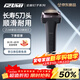 IZUMI泉精器新品釘子系列V858黑色 電動(dòng)剃須刀往復式男士刮胡刀進(jìn)口鍛造5刀頭 節日禮物送老公送男友
