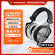 拜雅（beyerdynamic）拜亞動(dòng)力 DT 990 PRO 頭戴式 超寬頻專(zhuān)業(yè) 錄音室監聽(tīng) 開(kāi)放式耳機 250歐姆 新年禮物 【DT 990 PRO | 250Ω】