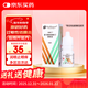【原研進(jìn)口】埃美丁 富馬酸依美斯汀滴眼液 5ml:2.5mg/盒