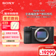 索尼（SONY）Alpha 7CR 新一代全畫(huà)幅微單相機 輕便小巧 黑色 單機身（A7cR/a7cr）6100萬(wàn)像素
