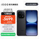 vivo iQOO15 國家補貼 第五代驍龍8至尊版 2K三星珠峰屏 電競芯片Q3 7000mAh藍海大電池 旗艦電競手機 賽道版 12GB  512GB 官方標配