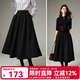 晚白【新品】黑色百褶半身裙2025秋冬款洋氣百搭垂墜a字傘裙長(cháng)裙 黑色 XL
