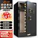 虎牌保險柜家用辦公小型指紋密碼保險箱全鋼防盜可入墻財務(wù)專(zhuān)用保密保管柜 博瑞系列 80cm 鋼琴黑