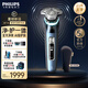 飛利浦剃須刀電動(dòng)奢享9系智能光感剃胡刀刮胡刀三刀頭快充胡須刀送男友送長(cháng)輩生日禮物新年禮物 XP9209【2025新升級】