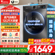 小天鵝（LittleSwan）滾筒洗衣機全自動(dòng) 補貼 10/12公斤 家用大容量 單洗/洗烘一體機 一級能效 除菌除螨  以舊換新 【12kg無(wú)烘干 】節能快洗+APP遠程控制 滾筒