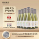 西鴿酒莊玉鴿宋韻干白小瓶葡萄酒整箱187ml*6 寧夏賀蘭山國產(chǎn)女士紅酒微醺