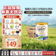 可瑞康（karicare）金裝兒童成長(cháng)牛奶粉4段(2歲+) 高鈣益生元A2蛋白 3罐箱裝