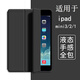 唯少 適用iPad mini2/3/1保護套7.9英寸蘋(píng)果迷你第二代平板電腦保護殼三折蜂窩輕薄全包防摔軟殼皮套 經(jīng)典黑【智能休眠皮套】配觸屏筆 ipadmini3/2/1【7.9英寸】