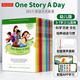 原版one story a day繪本365個(gè)天天故事磨耳朵英語(yǔ)讀物 磨耳朵有聲趣味讀物叢書(shū) 幼兒版(12冊)贈中文翻譯+APP學(xué)習+MP3音頻