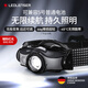 萊德雷神（LED LENSER）德國強光頭燈MH5戶(hù)外夜釣徒步登山超長(cháng)續航充電防水兼容AA電池 MH5 【兼容5號干電池】