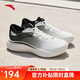 安踏緩震跑步鞋男休閑運動(dòng)鞋輕便網(wǎng)面透氣厚底回彈耐磨男鞋通勤健步鞋