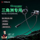 鈦度【全網(wǎng)熱銷(xiāo)】THS108A1暗鴉M 游戲耳機 入耳式3.5mm 拔插長(cháng)麥 筆記本臺式雙孔 吃雞三角洲行動(dòng) 黑色
