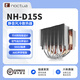 noctua NH-D15S CH.BK 6熱管 雙塔回流焊 ATX機箱不擋內存 CPU風(fēng)冷散熱器黑色 AM4 AM5 LGA1851 LGA1700 貓頭鷹 NH-D15S