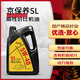 龍潤潤滑油（longrun）SL級發(fā)動(dòng)機潤滑油 5W-40 4L裝機油 日韓系國產(chǎn)車(chē)保養京東養車(chē)自營(yíng)