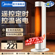 美的（Midea）暖風(fēng)機家用電熱取暖器電暖器直流變頻電暖氣片小太陽(yáng)暖風(fēng)電熱扇熱風(fēng)機烤火爐廣角搖頭節能 【PTC速熱 遙控定時(shí)】 HFV20DR