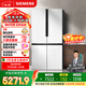 西門(mén)子（SIEMENS）保鮮大怪獸605L十字門(mén)冰箱 超大容量 精準保鮮 一級能效 無(wú)霜冷藏 白K56L20CMEC 國家補貼
