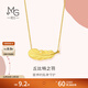 周生生 黃金項鏈 足金愛(ài)情密語(yǔ)系列 羽毛吊墜女款 86820N計價(jià) 47厘米 - 9.87克(含工費400元)