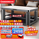 長(cháng)虹烤火桌烤火茶幾升降電熱取暖桌電爐取暖桌長(cháng)方形電暖桌家用冬季多功能取暖桌烤火爐取暖器電烤桌Q8 Q8 玉石白1.38米電磁爐- 獨立三升降-升降滑輪