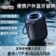 ROBERILLINE德國柏林之聲高音質(zhì)藍牙音箱發(fā)燒級HIFI重低音炮大音量便攜戶(hù)外防水音響內置電池超長(cháng)續航迷你音響 A8音箱HIFI版（支持TWS）