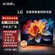 LG4K新款智能網(wǎng)絡(luò )液晶電視43/50/55/65/70/75/85高清無(wú)邊框全面屏 55英寸 平面智能電視