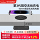 wenergy【真 隔空】隔空無(wú)線(xiàn)充電器新升級超遠距離50mm板桌面下適用于蘋(píng)果17小米華為iPhone17/16三星 升級隔空無(wú)線(xiàn)充|適用于20-50mm非金屬材質(zhì)桌面