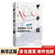 甲子園：高校棒球100年與近現代日本 漓江出版社 徐靖 著(zhù) 著(zhù) 新華正版書(shū)籍包郵 圖書(shū)