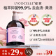 綻家內衣洗衣液玫瑰與薔薇200ml【新升級】抑菌去血漬溫和手洗內衣凈