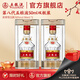五糧液【新年超值購】第八代五糧液50ml伴手禮推薦小瓶裝白酒 52度 50mL 2瓶