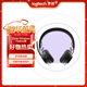 羅技（Logitech） Zone Wireless無(wú)線(xiàn)藍牙耳機Teams版