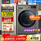 LG13公斤全自動(dòng)滾筒洗衣機 360°速凈噴淋 AI智能變頻直驅 蒸汽除菌除螨 一級節能 家用超薄大容量 【商場(chǎng)同款大容量推薦】銀色FCW13Y4P