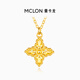 曼卡龍黃金項鏈足金炫彩四芒星套鏈 百搭高級生日禮物送女友 3.83g