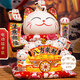 侑家良品招財貓自動(dòng)搖手發(fā)財貓客廳擺件店鋪開(kāi)業(yè)熱門(mén)商品喬遷禮物12寸大號