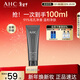 AHC男士多效專(zhuān)研洗面奶100ml護膚品控油潔面乳新年禮物送男友
