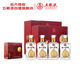 永不分梨 五糧液股份 40度 375ml*4瓶 整箱裝 喜酒宴請禮品收藏特產(chǎn)梨味酒