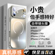 世詠適用蘋(píng)果17手機殼 iPhone17保護套Magsafe磁吸無(wú)線(xiàn)充電鏡頭全包防摔超薄磨砂男女款 鈦灰色