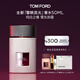 TOM FORD雪映流光50ML TF香水 女士男士香水 生日禮物女送女友