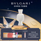 寶格麗（BVLGARI）悅享盛典麝香香精醇香水40ml白寶瓶定制女士香水新年生日禮物