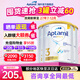 愛(ài)他美（Aptamil）澳洲白金版 含DHA葉黃素嬰幼兒牛奶粉澳愛(ài)白金版新西蘭原裝進(jìn)口 3段 3罐【 急貨推薦優(yōu)先發(fā)+6罐至高省100】