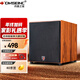 丹麥之笙（DMSEINC）8寸 10寸 12寸 15寸 18寸家庭影院超重低音炮 有源無(wú)源勁爆低音音響 大功率低音炮 L10酸枝色【有源炮-10寸】