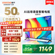 酷開(kāi)（coocaa）創(chuàng  )維電視 50P31 50英寸 節能款 護眼 高清智慧屏全面屏 投屏電視排名前十名 平板電視機 以舊換新 50英寸 電視